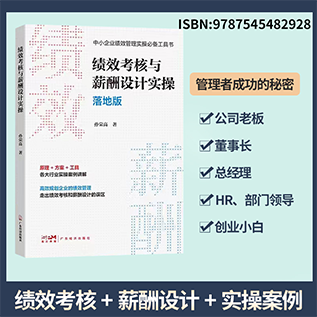 新书推广