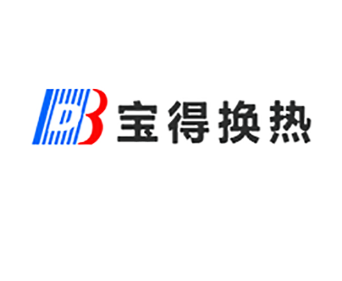 宝得换热