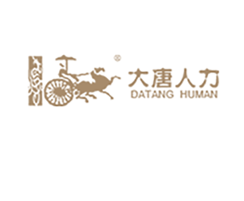 江西大唐人力